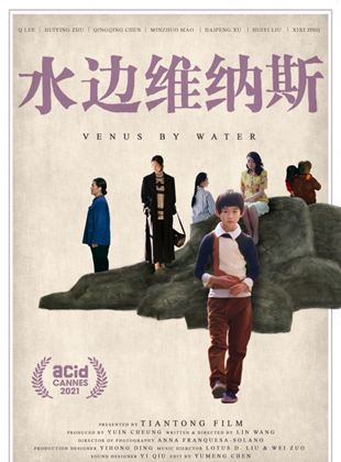 Affiche du film Vénus sur la rive (2022) de Lin Wang Affiche du film Vénus sur la rive (2022) de Lin Wang. Voir Vénus sur la rive en streaming / torrent sur meilleurs-films.fr