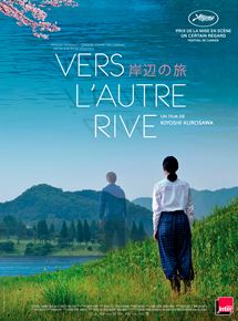 Affiche du film Vers l’autre rive (2015) de Kiyoshi Kurosawa. Voir Vers l’autre rive en streaming / torrent sur meilleurs-films.fr