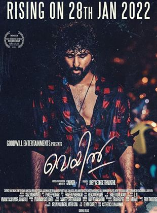 Affiche du film Veyil (2022) de Sarath Menon. Voir Veyil en streaming / torrent sur meilleurs-films.fr