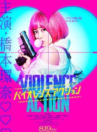 Affiche du film Violence Action (2022) de Itaru Era. Voir Violence Action en streaming / torrent sur meilleurs-films.fr