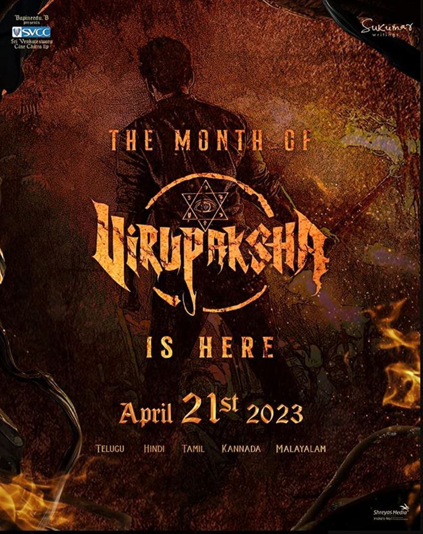 Affiche du film Virupaksha (2023) de Karthik Varma Dandu Affiche du film Virupaksha (2023) de Karthik Varma Dandu. Voir Virupaksha en streaming / torrent sur meilleurs-films.fr