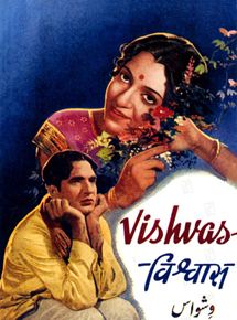Affiche du film Vishwas (1943) de Homi Wadia. Voir Vishwas en streaming / torrent sur meilleurs-films.fr