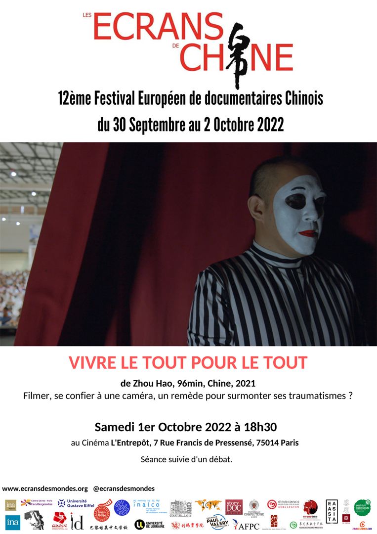 Affiche du film Vivre le tout pour le tout (2021) de Hao Zhou. Voir Vivre le tout pour le tout en streaming / torrent sur meilleurs-films.fr