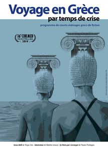 Affiche du film Voyage en Grèce par temps de crise (2015) de Georgios Zois,Nikoleta Leousi,Amerissa Basta. Voir Voyage en Grèce par temps de crise en streaming / torrent sur meilleurs-films.fr