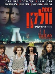 Affiche du film Vulcan Junction (1999) de Eran Riklis Affiche du film Vulcan Junction (1999) de Eran Riklis. Voir Vulcan Junction en streaming / torrent sur meilleurs-films.fr