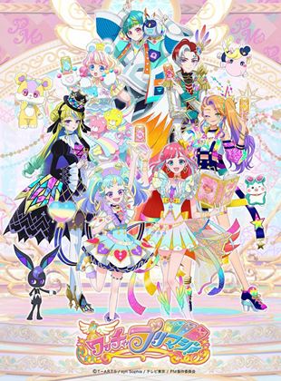 Affiche de la série Waccha PriMagi! (2021) de . Voir Waccha PriMagi! en streaming / torrent sur meilleurs-films.fr