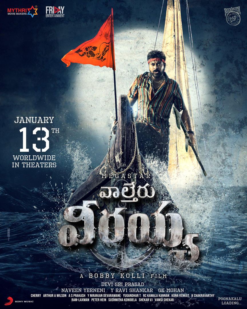 Affiche du film Waltair Veerayya (2023) de K S Ravindra Affiche du film Waltair Veerayya (2023) de K S Ravindra. Voir Waltair Veerayya en streaming / torrent sur meilleurs-films.fr