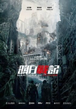 Affiche du film Warriors of Future (2022) de Yuen Fai Ng.