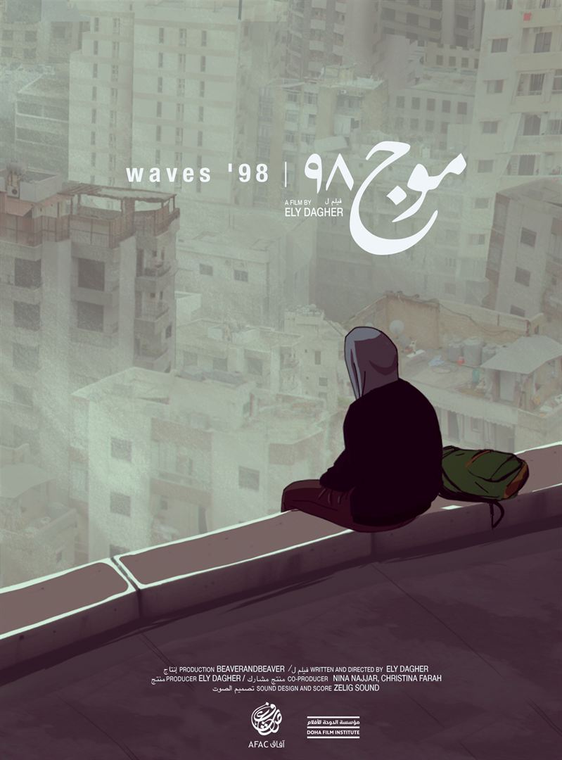 Affiche du court métrage Waves ’98 () de Ely Dagher. Voir Waves ’98 en streaming / torrent sur meilleurs-films.fr