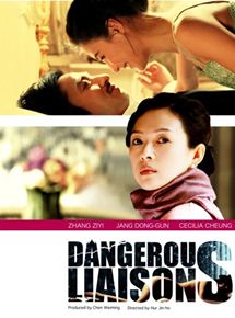 Affiche du film Wi-heom-han gyan-gye (2012) de Jin-Ho Hur Affiche du film Wi-heom-han gyan-gye (2012) de Jin-Ho Hur. Voir Wi-heom-han gyan-gye en streaming / torrent sur meilleurs-films.fr