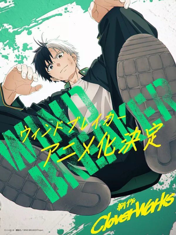 Affiche de la série Wind Breaker (2023) de Affiche de la série Wind Breaker (2023) de . Voir Wind Breaker en streaming / torrent sur meilleurs-films.fr