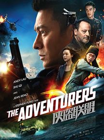 Affiche du film Xia Dao Lian Meng (2017) de Stephen Fung. Voir Xia Dao Lian Meng en streaming / torrent sur meilleurs-films.fr