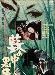 Affiche du film Yabu no Naka no Kuroneko (1968) de Kaneto Shindô. Voir Yabu no Naka no Kuroneko en streaming / torrent sur meilleurs-films.fr