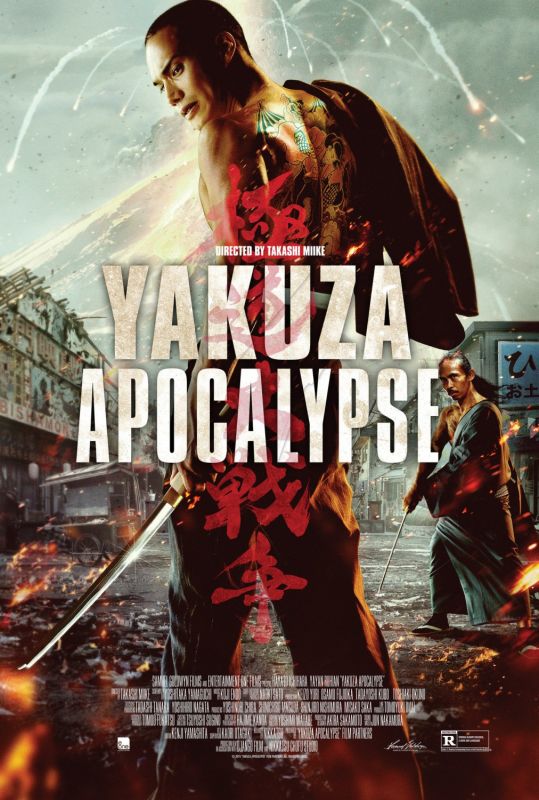 Affiche du film Yakuza Apocalypse (2015) de Takashi Miike. Voir Yakuza Apocalypse en streaming / torrent sur meilleurs-films.fr