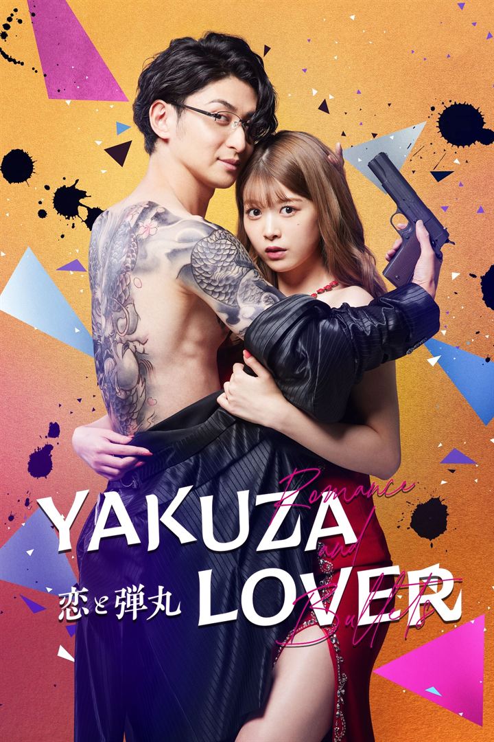 Affiche de la série Yakuza Lover (2022) de Sorami Date. Voir Yakuza Lover en streaming / torrent sur meilleurs-films.fr