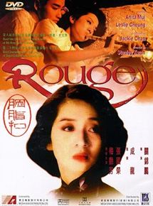 Affiche du film Yan zhi kou (1987) de Stanley Kwan Affiche du film Yan zhi kou (1987) de Stanley Kwan. Voir Yan zhi kou en streaming / torrent sur meilleurs-films.fr