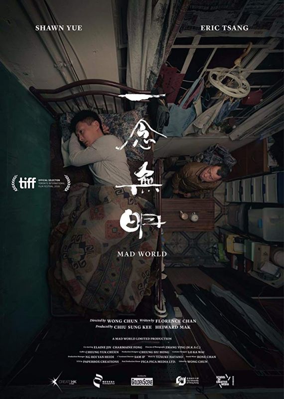 Affiche du film Yat Nim Mou Ming (2016) de Wong Chun Affiche du film Yat Nim Mou Ming (2016) de Wong Chun. Voir Yat Nim Mou Ming en streaming / torrent sur meilleurs-films.fr