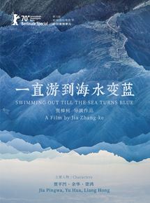 Affiche du film Yi Ge Cun Zhuang De Wen Xue (2020) de Jia Zhangke Affiche du film Yi Ge Cun Zhuang De Wen Xue (2020) de Jia Zhangke. Voir Yi Ge Cun Zhuang De Wen Xue en streaming / torrent sur meilleurs-films.fr