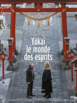 Affiche du film Yōkai – le monde des esprits (2025) de Eric Khoo.