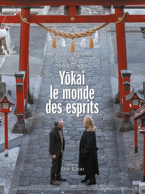 Affiche du film Yōkai – le monde des esprits (2025) de Eric Khoo Affiche du film Yōkai – le monde des esprits (2025) de Eric Khoo. Voir Yōkai – le monde des esprits en streaming / torrent sur meilleurs-films.fr