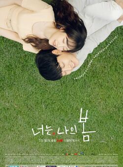 Affiche de la série You Are My Spring (2021) de Jung Ji-Hyun. Voir You Are My Spring en streaming / torrent sur meilleurs-films.fr