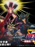 Affiche du film Yu-Gi-Oh! Movie: Ultra Fusion! Bonds over Time and Space (2010) de Kenichi Takeshita. Voir Yu-Gi-Oh! Movie: Ultra Fusion! Bonds over Time and Space en streaming / torrent sur meilleurs-films.fr