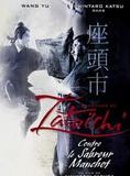 Affiche du film Zatoichi contre le sabreur manchot (1971) de Kimiyoshi Yasuda. Voir Zatoichi contre le sabreur manchot en streaming / torrent sur meilleurs-films.fr