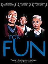 Affiche du film Zhao Le (1993) de Ning Ying. Voir Zhao Le en streaming / torrent sur meilleurs-films.fr