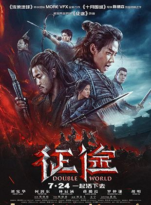 Affiche du film Zheng tu (2020) de Teddy Chan. Voir Zheng tu en streaming / torrent sur meilleurs-films.fr